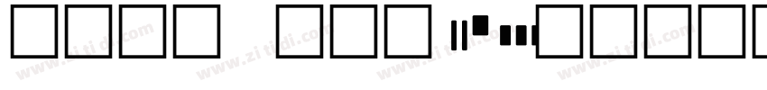 MICR Encoding字体转换